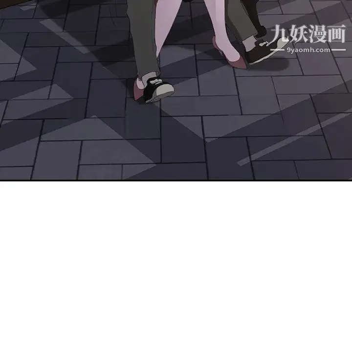 继母 第28话 第28页