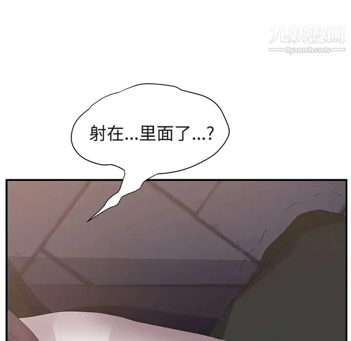 继母 第28话 第59页