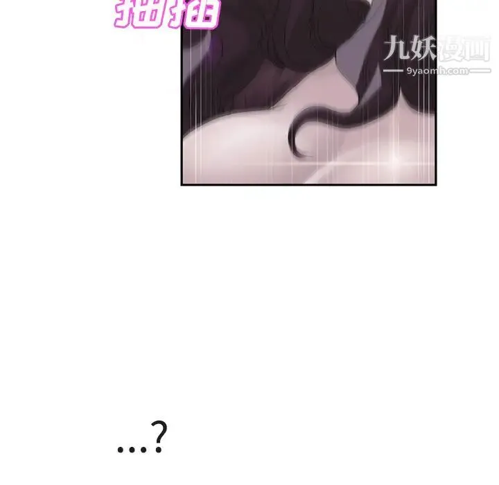 继母 第28话 第54页