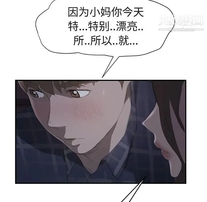 继母 第28话 第62页