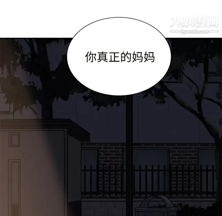继母 第28话 第154页
