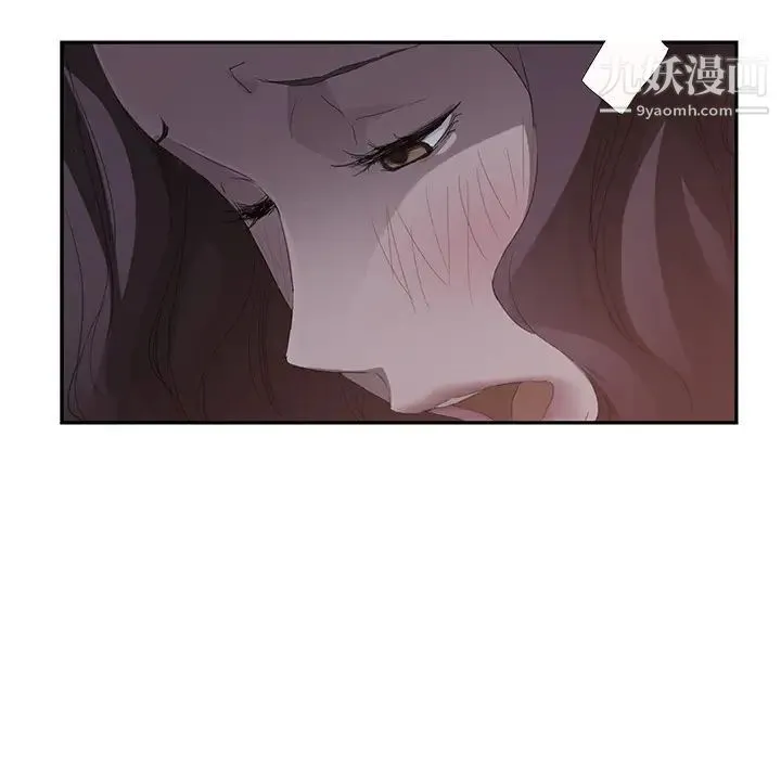 继母 第28话 第55页