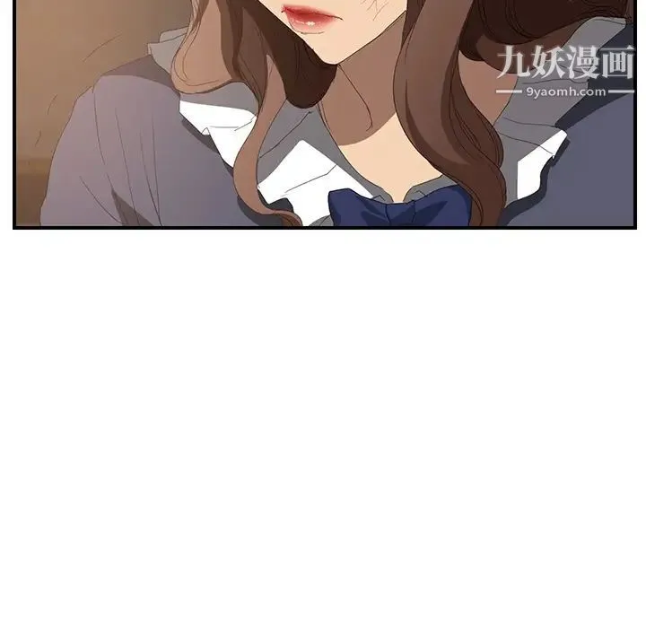 继母 第28话 第98页