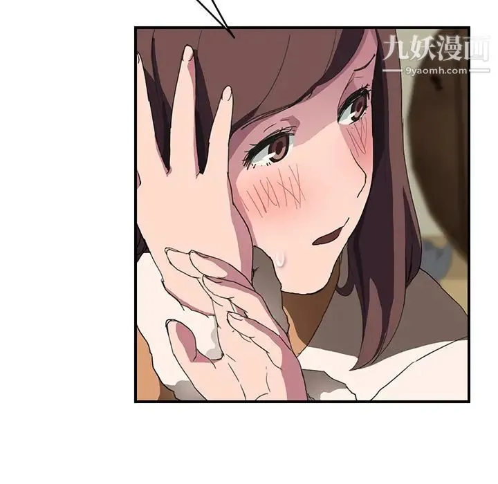 继母 第43话 第88页