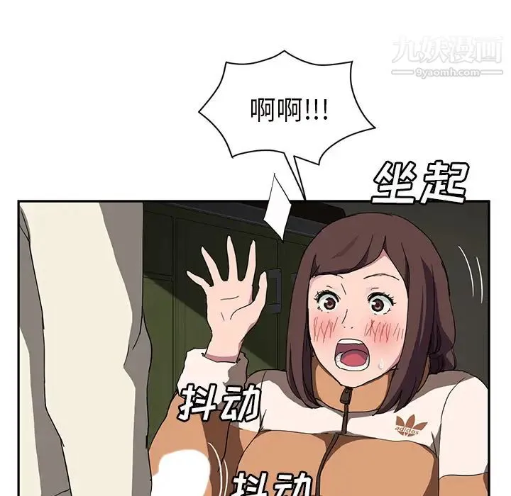 继母 第43话 第115页