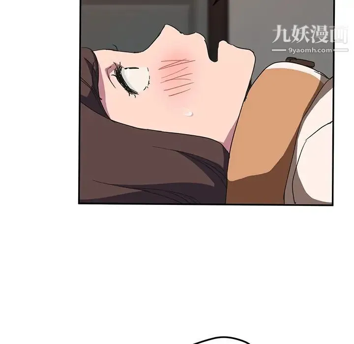 继母 第43话 第38页