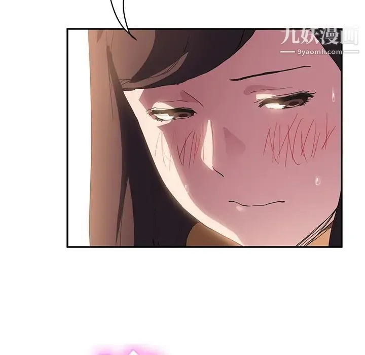 继母 第43话 第65页