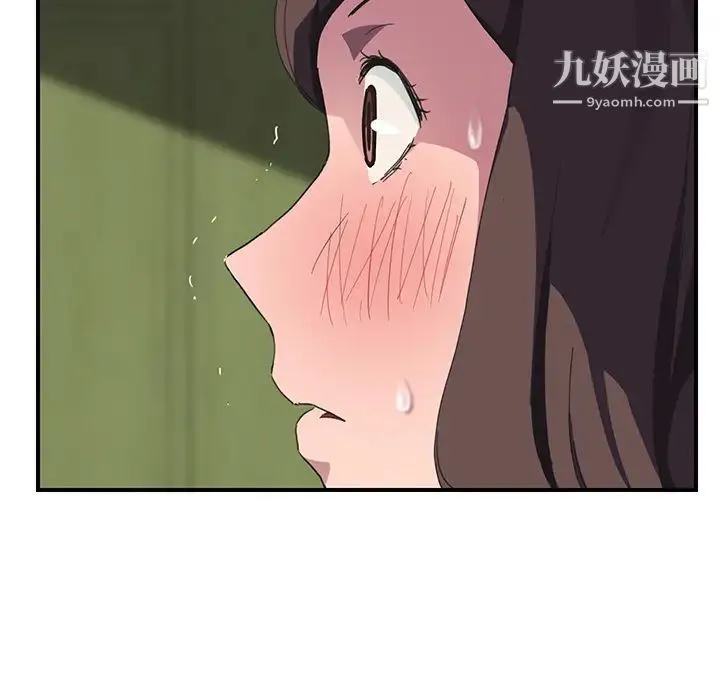 继母 第43话 第125页