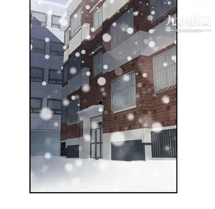 继母 第43话 第92页