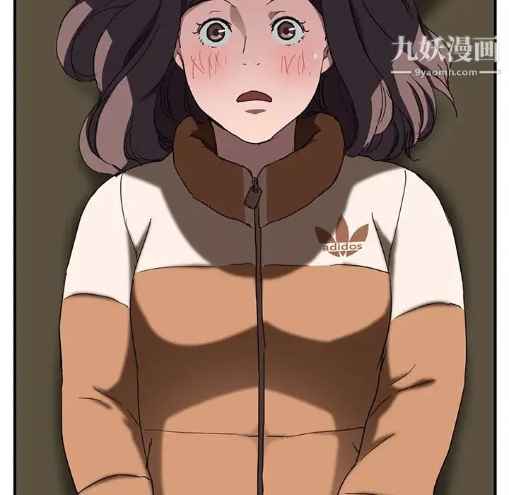 继母 第43话 第11页