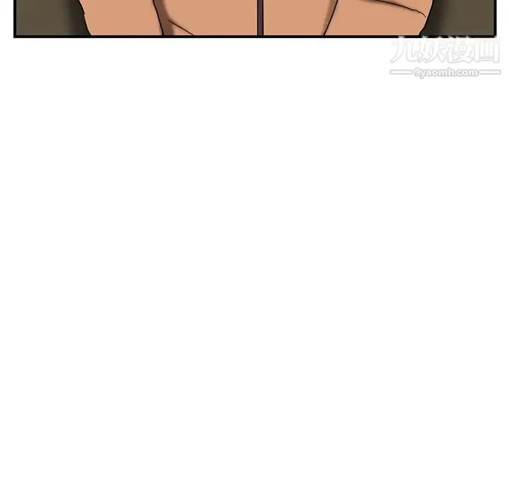 继母 第43话 第12页
