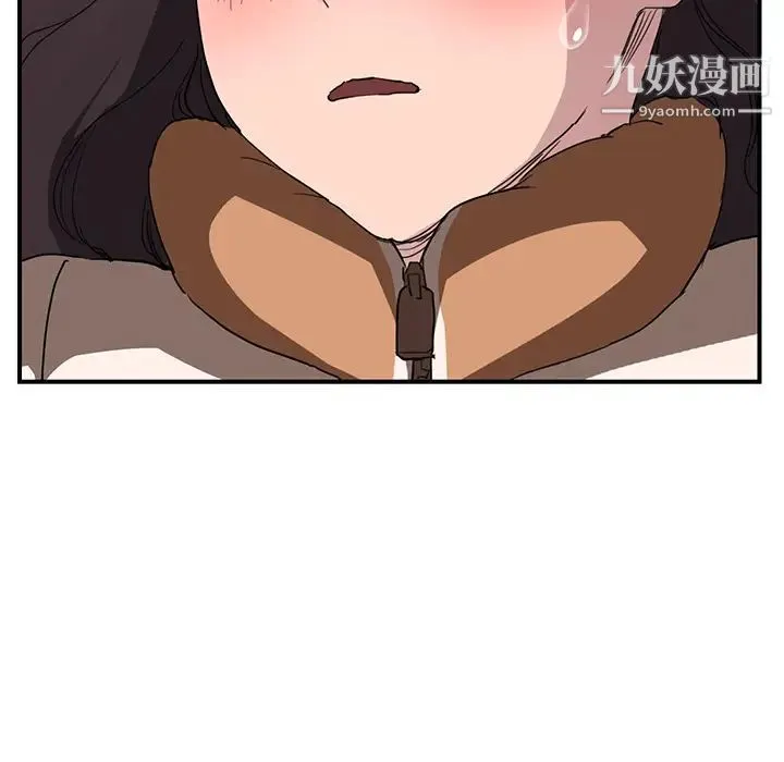 继母 第43话 第7页