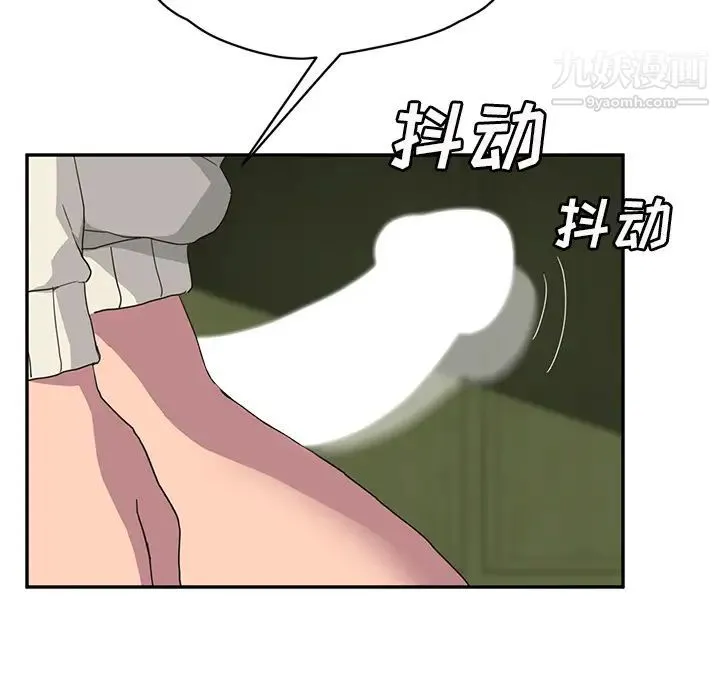继母 第43话 第117页