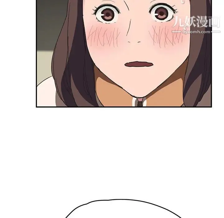 继母 第43话 第48页