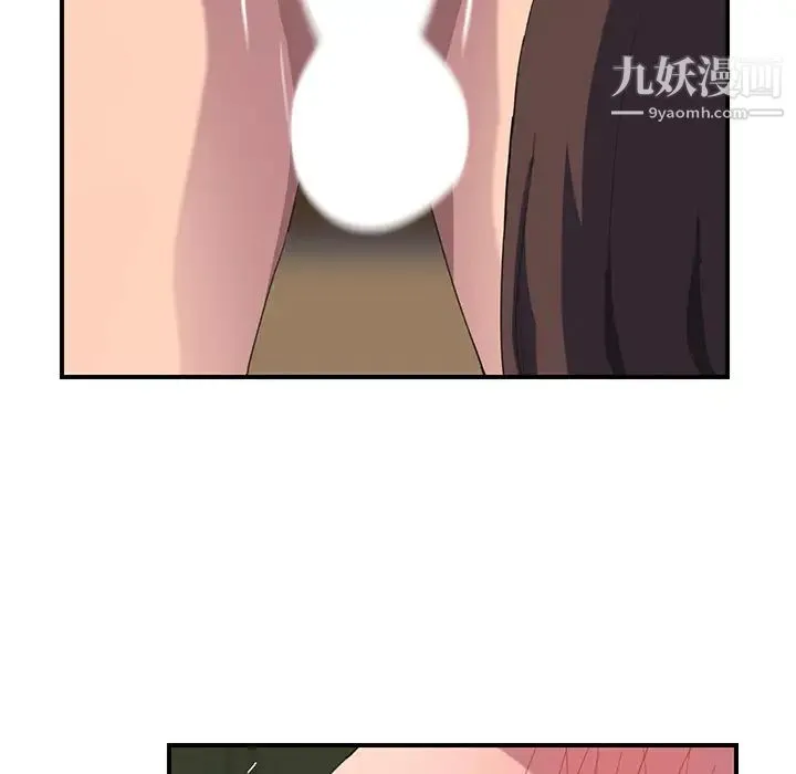继母 第43话 第127页