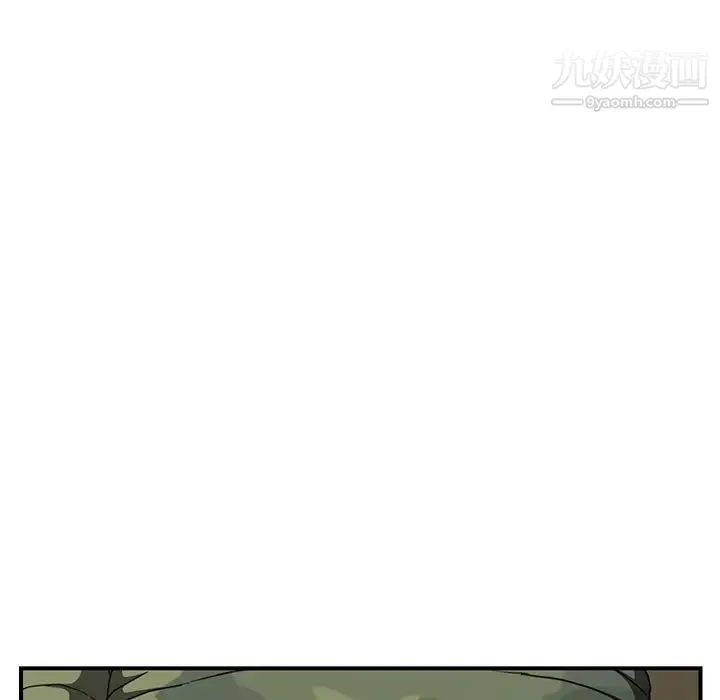 继母 第43话 第9页