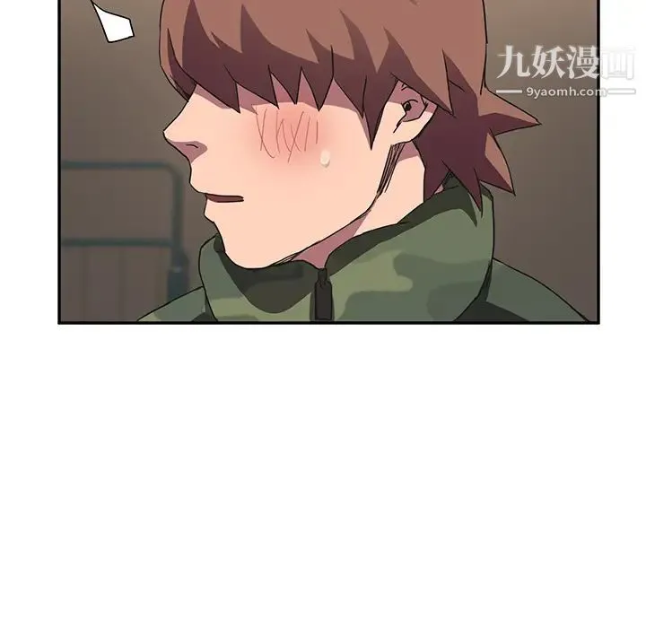 继母 第43话 第58页