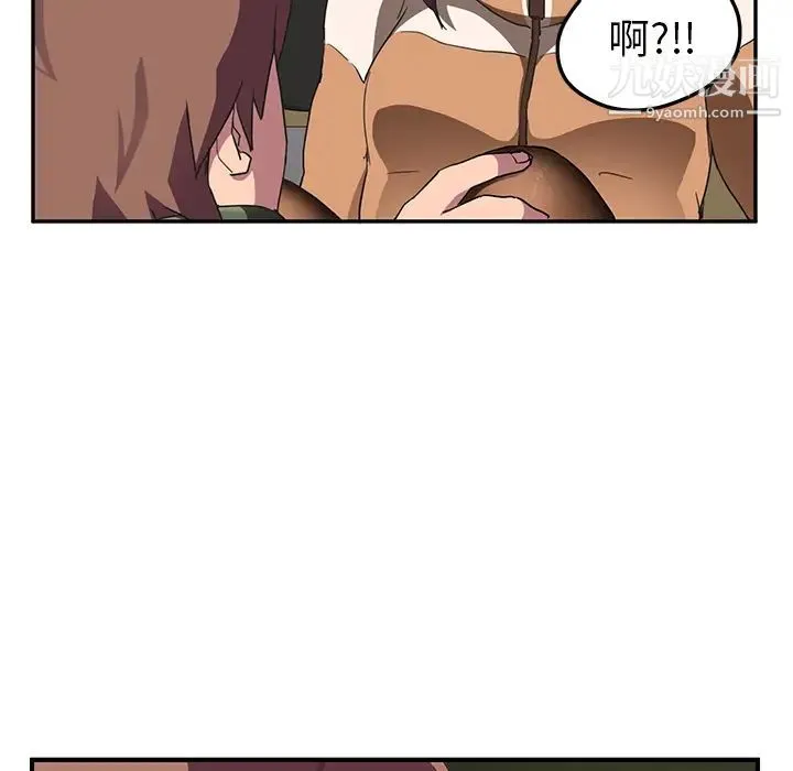 继母 第43话 第78页