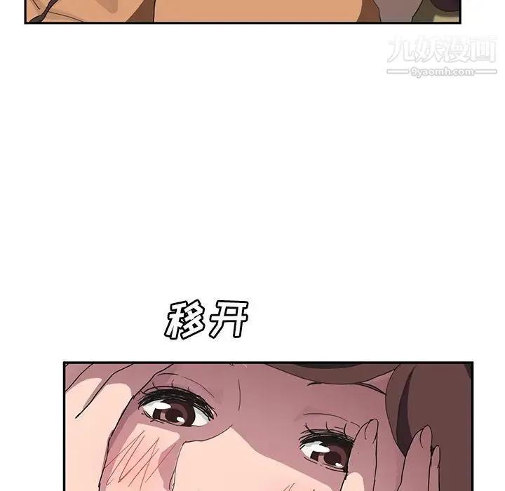 继母 第43话 第113页