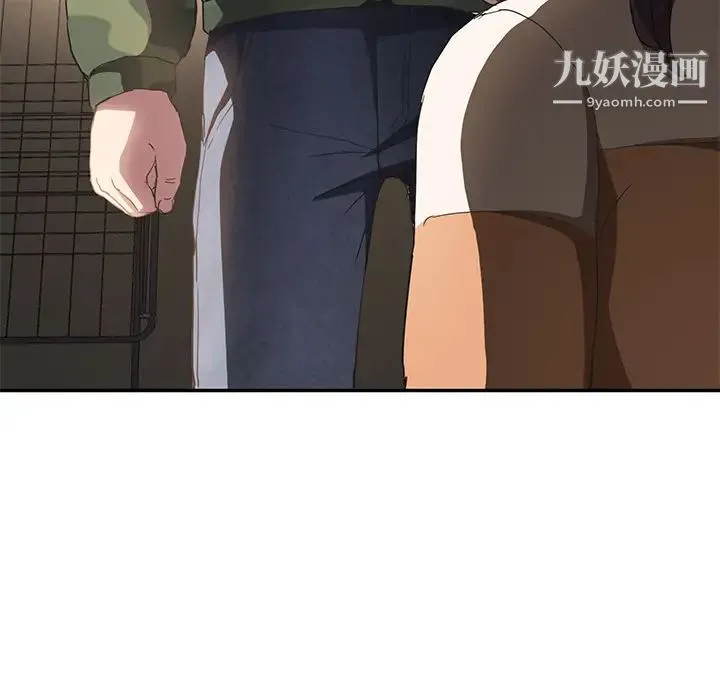 继母 第43话 第52页