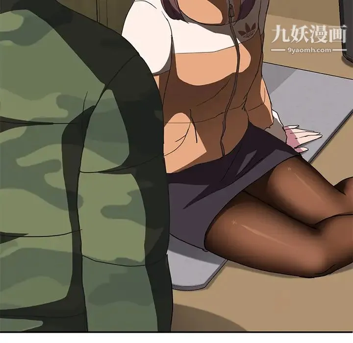 继母 第43话 第45页