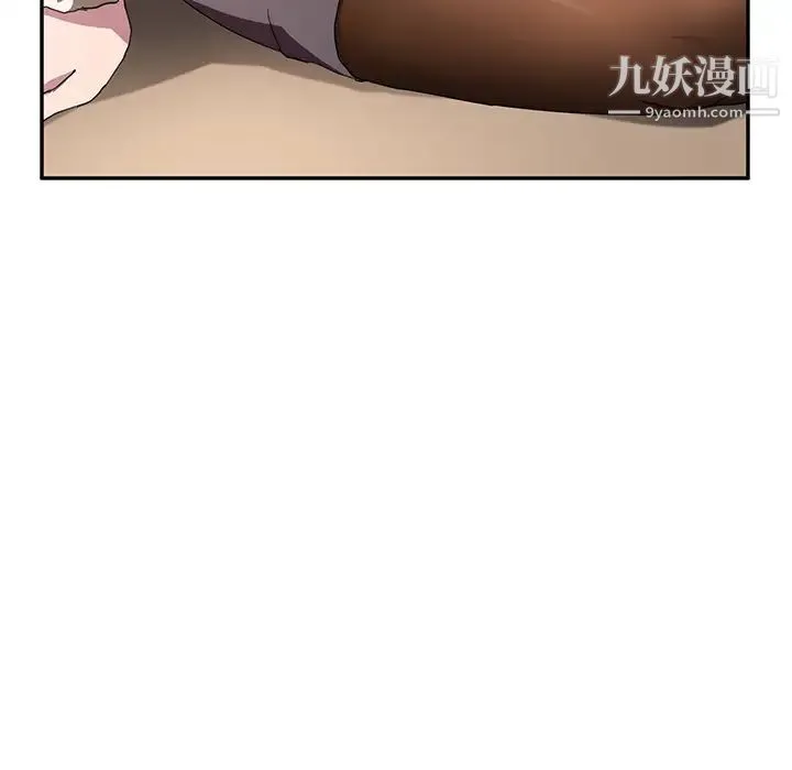 继母 第43话 第43页