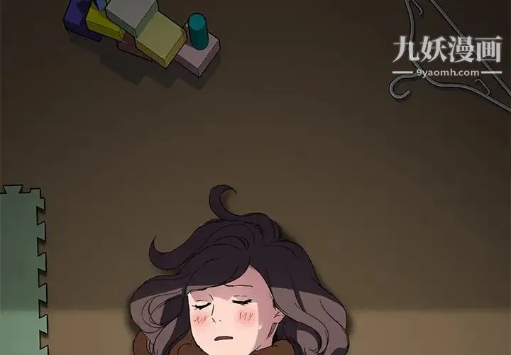 继母 第43话 第2页