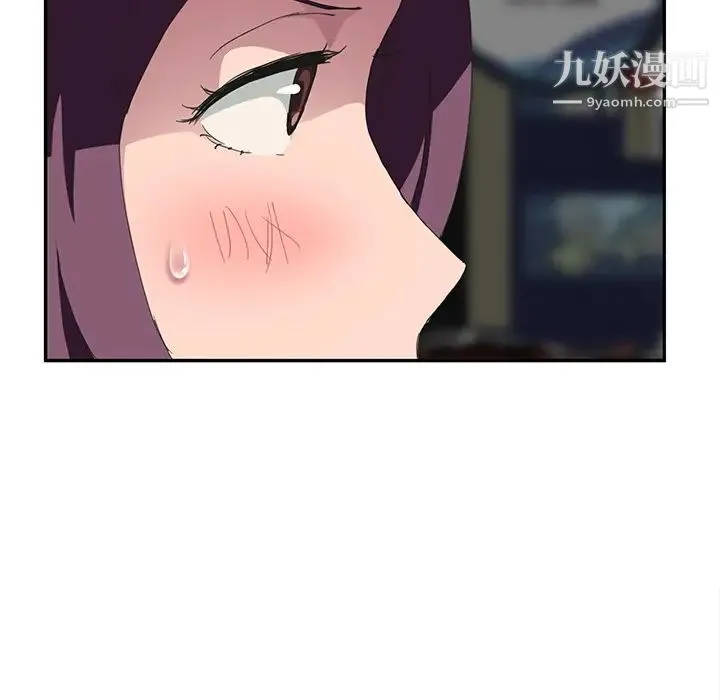 继母 第43话 第27页
