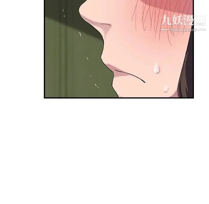 继母 第43话 第128页