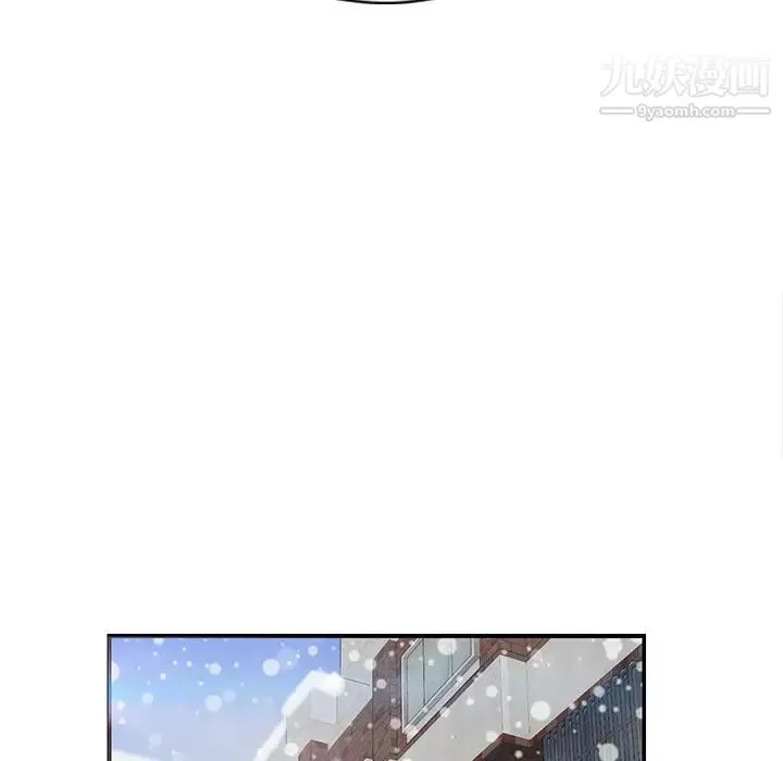 继母 第43话 第91页