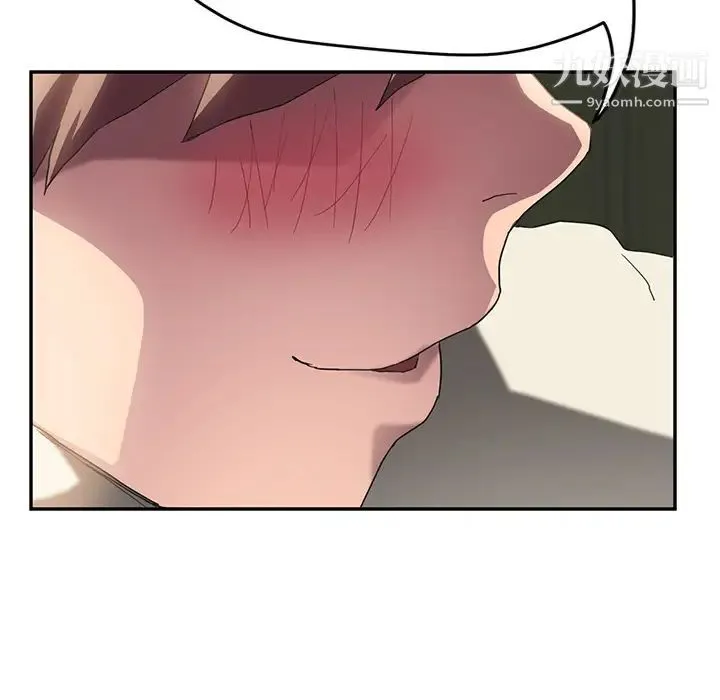 继母 第43话 第109页