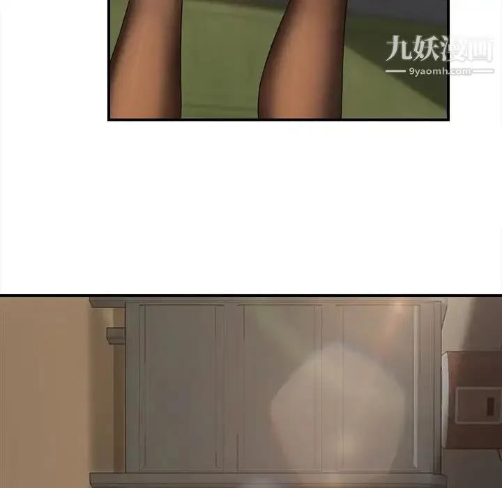 继母 第43话 第96页