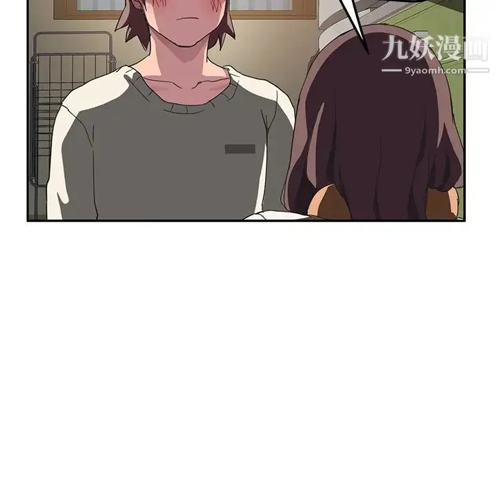 继母 第43话 第120页