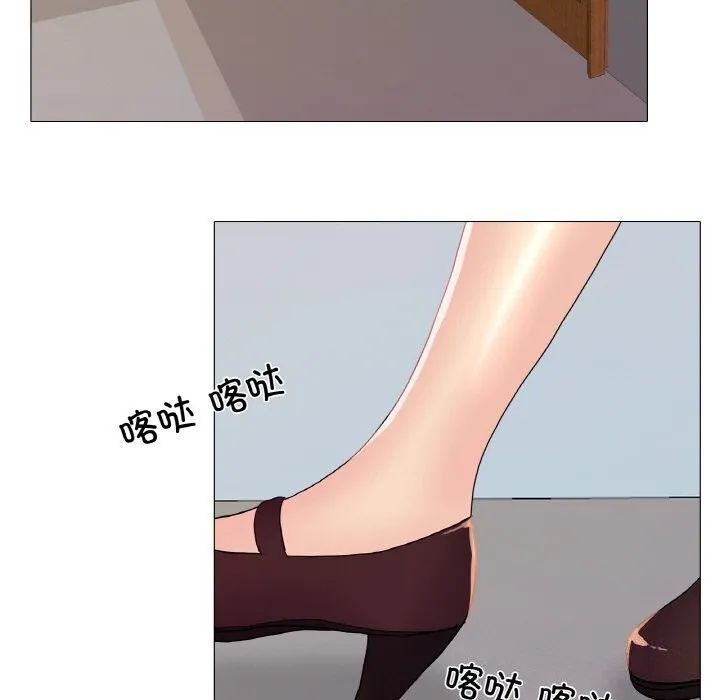 真人实境秀 第32話 第100页