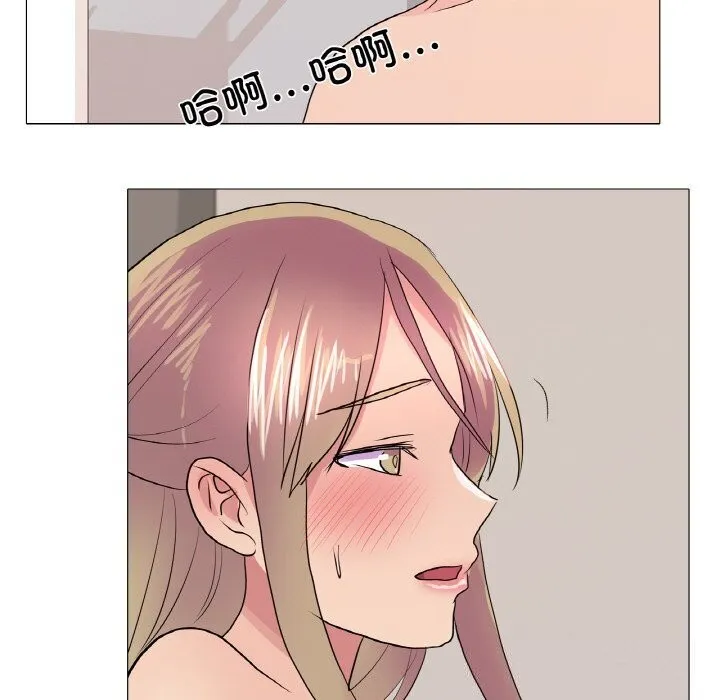 真人实境秀 第32話 第81页