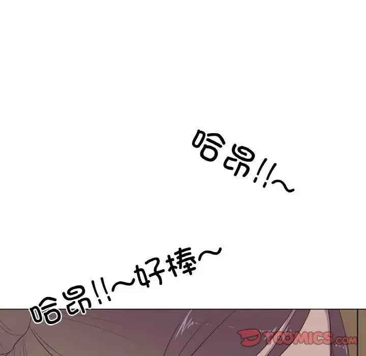 真人实境秀 第11話 第26页