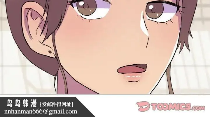 真人实境秀 第11話 第98页