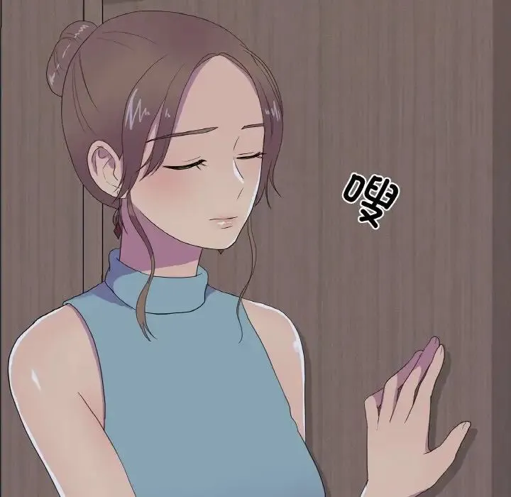 真人实境秀 第11話 第29页