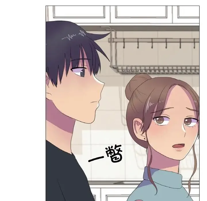 真人实境秀 第11話 第96页