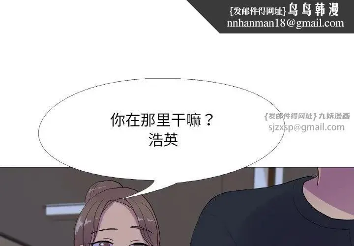真人实境秀 第11話 第1页
