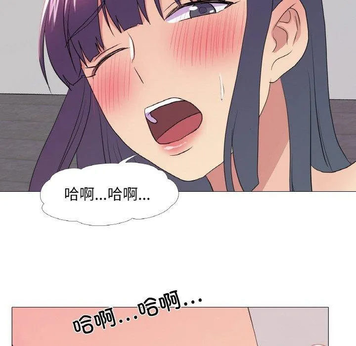 真人实境秀 第30話 第65页