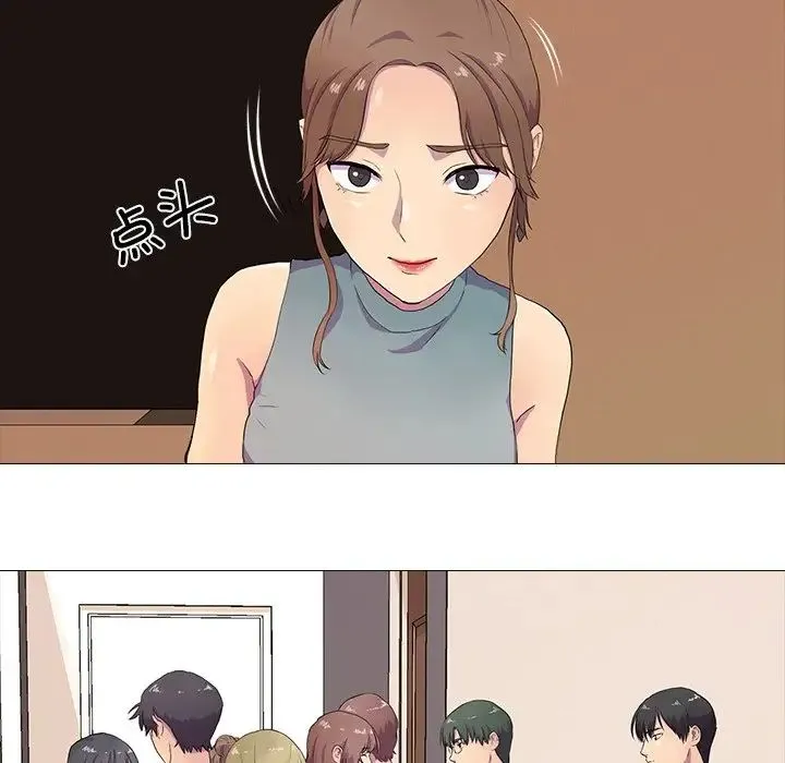 真人实境秀 第3话 第70页