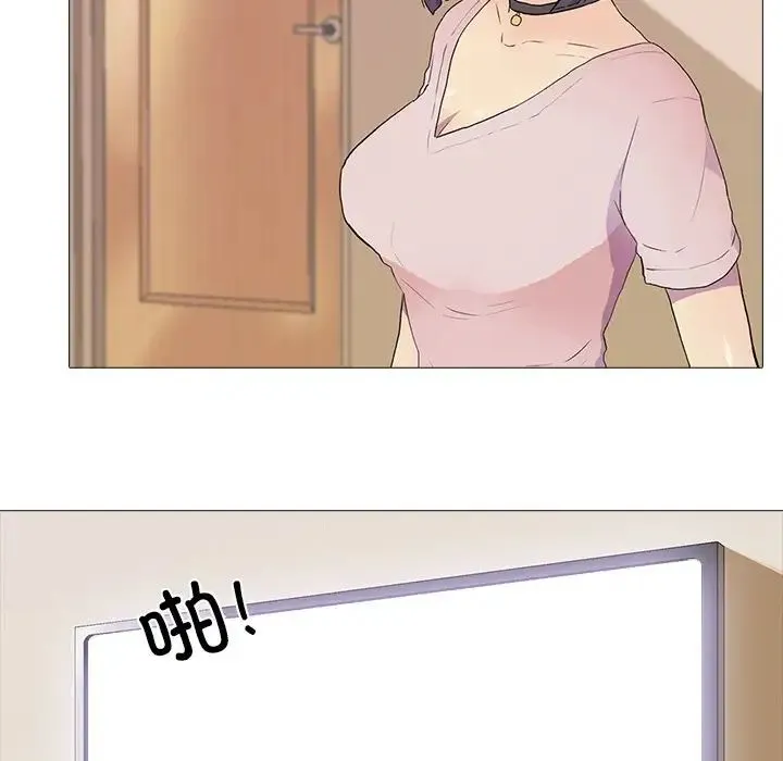 真人实境秀 第3话 第32页