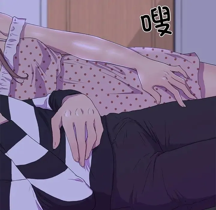 真人实境秀 第3话 第109页
