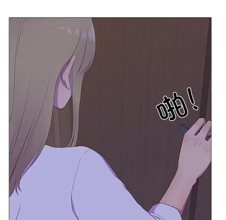 真人实境秀 第5話 第43页