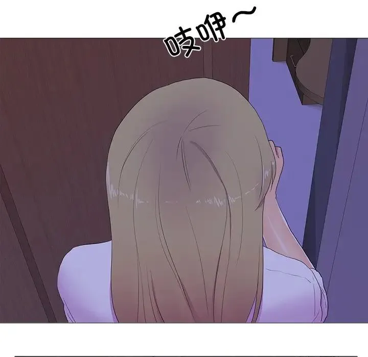 真人实境秀 第5話 第77页