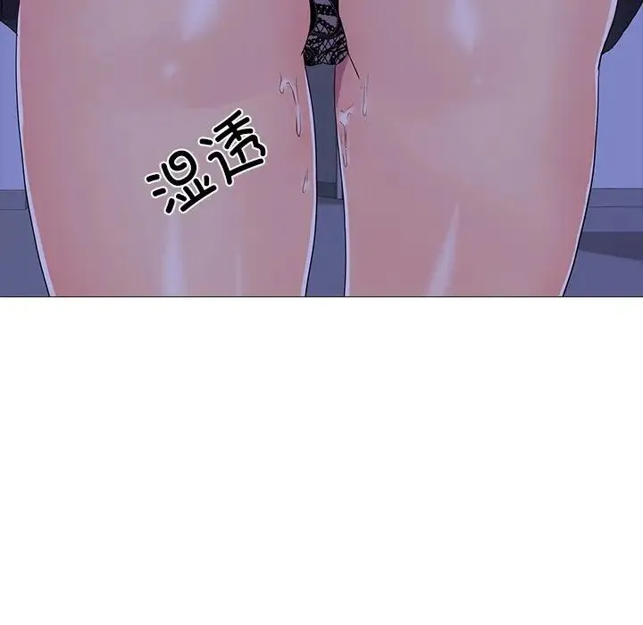 真人实境秀 第5話 第73页