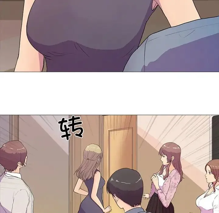 真人实境秀 第2话 第50页