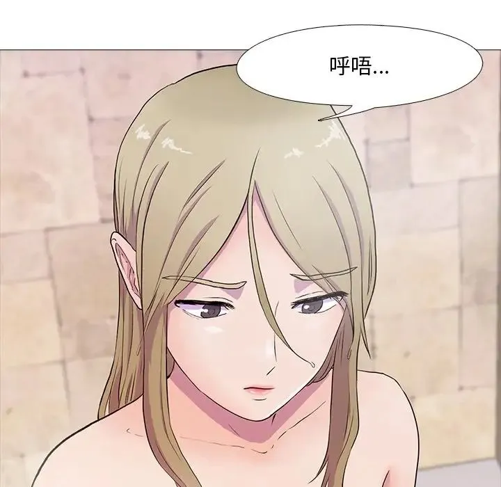 真人实境秀 第2话 第79页