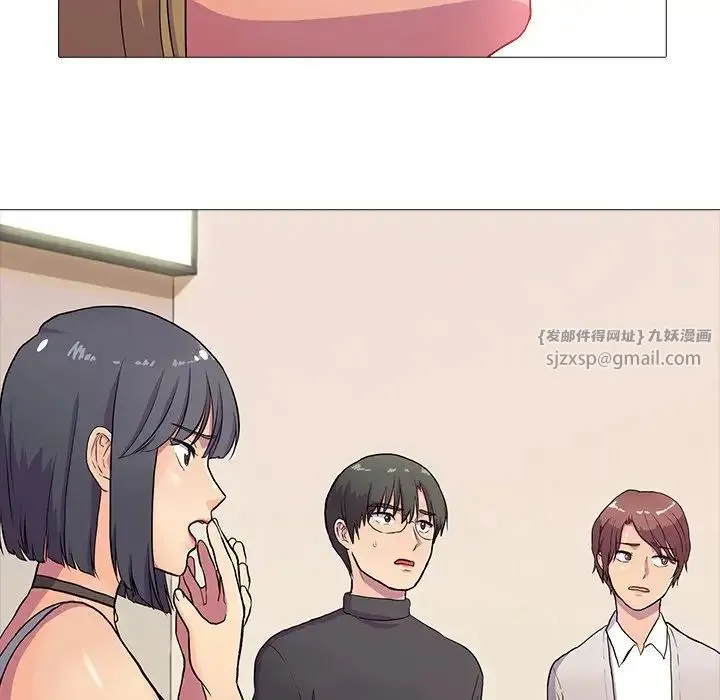 真人实境秀 第2话 第24页
